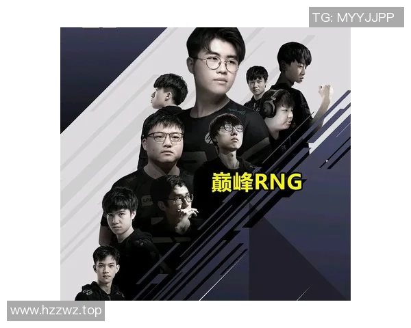 深度剖析RNG战队实力对比及其在赛场上的表现与潜力